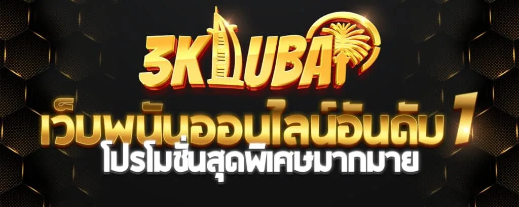 3kdubai